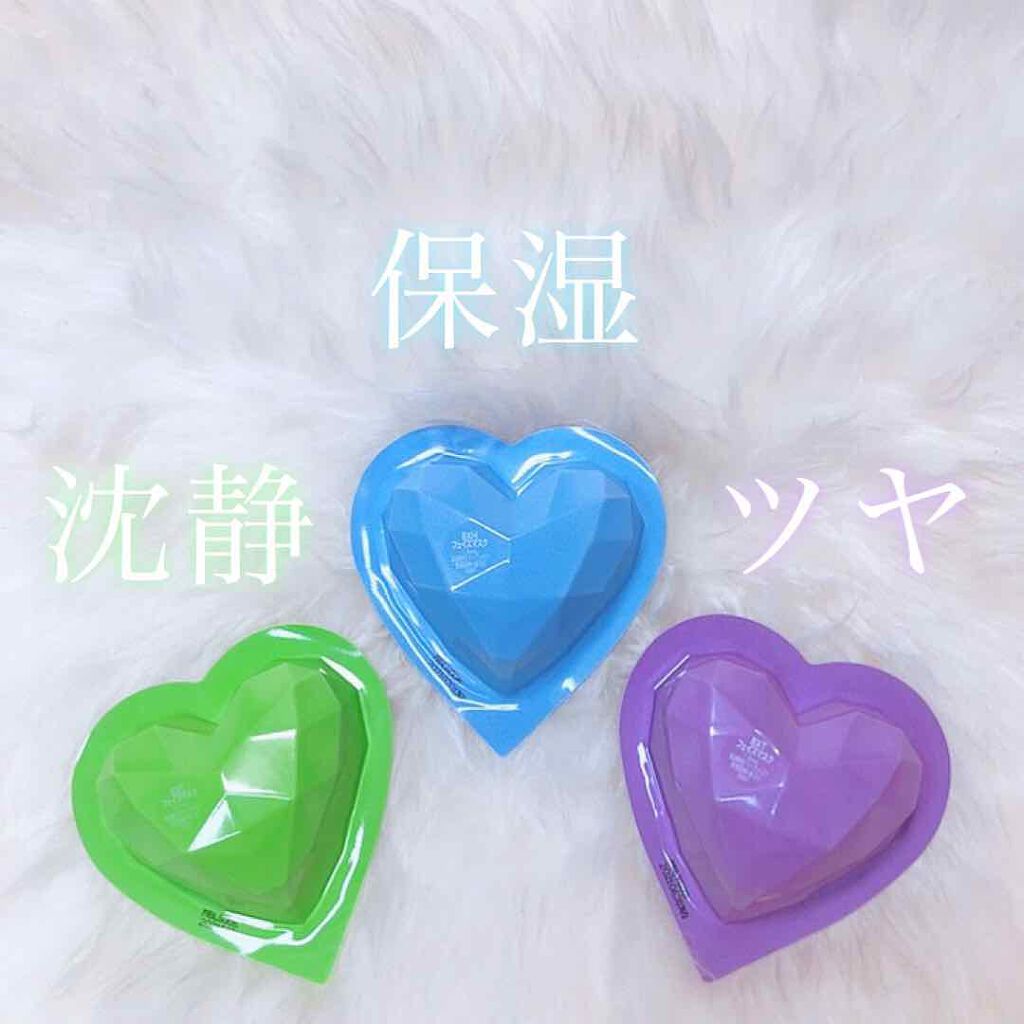 バイオカプセルインラブ・ミー・マスク（BTS グローバルエディション）セット/MEDIHEAL/シートマスク・パックを使ったクチコミ（1枚目）