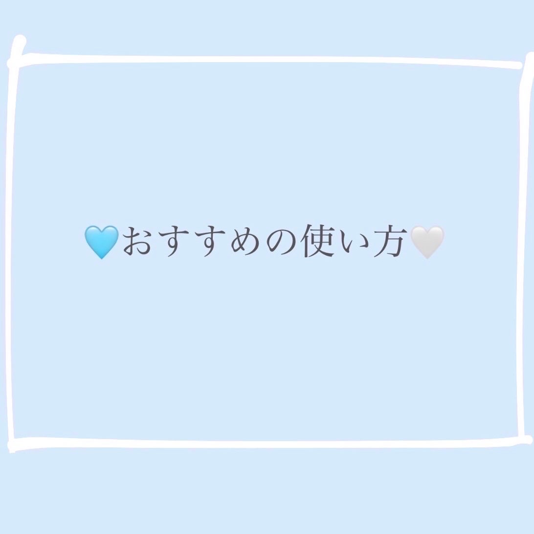 ヒロインメイクSP スピーディーマスカラリムーバー/ヒロインメイク/ポイントメイクリムーバーを使ったクチコミ(8枚目)