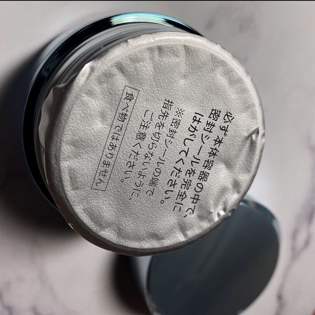 インターリンク セラム うるおい続く満ちたりた肌へ/SOFINA iP/美容液を使ったクチコミ（2枚目）