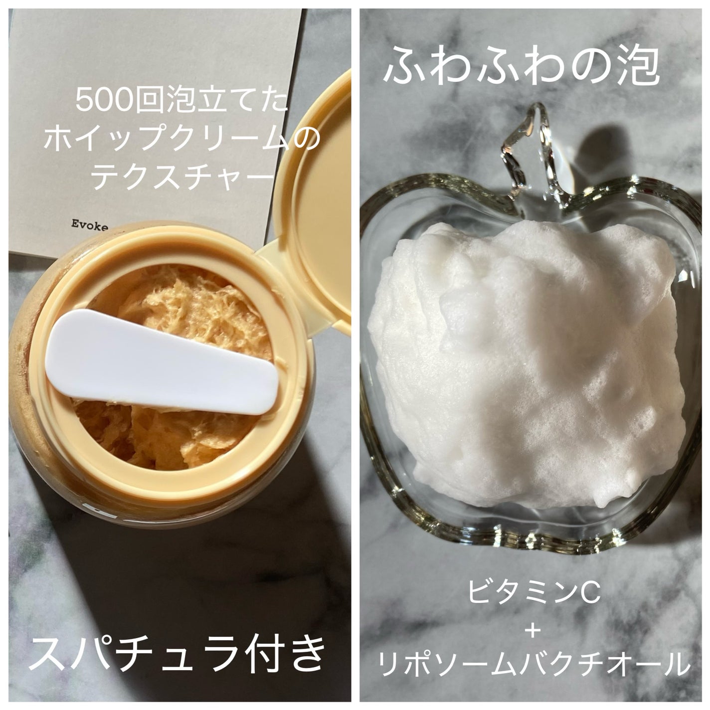 Sa 投稿ある方フォロバ on LIPS 「WHIPPED様から頂きました💛パックも出来るクリームみたいな..」(2枚目)