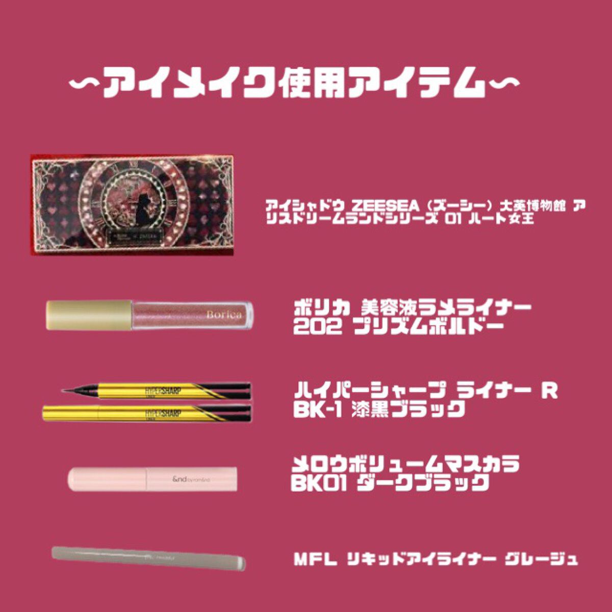 シースルーマットティント 韓服エディション #09 maple red/rom&nd/リップティントを使ったクチコミ（2枚目）