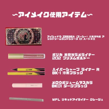 MFL リキッドアイライナー グレージュ/DAISO/リキッドアイライナーを使ったクチコミ（2枚目）