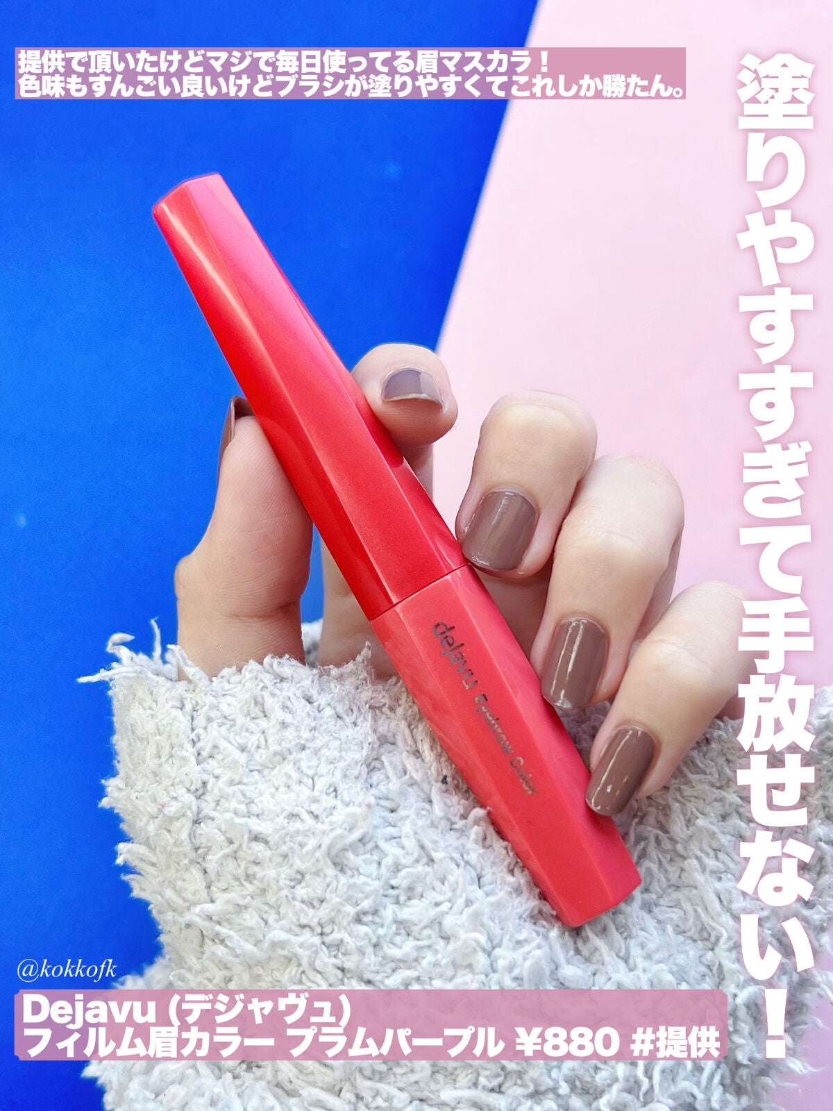 グロウフルールチークス/キャンメイク/パウダーチークを使ったクチコミ(5枚目)