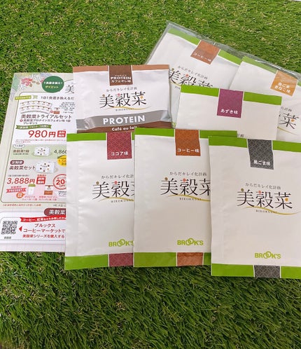 ブルックス 美穀菜のクチコミ「一食置き換えダイエット🥤
コーヒーでおなじみBROOKSさんから発売されてる6種類のフレーバー.....」(1枚目)