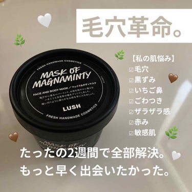 毛穴・ごわつきに悩んでる人見て！！
たったの1日、いや10分で、毛穴革命！📣📣




お急ぎの方は線引っ張ってるのでそこまで飛ばしてください😊



まず、私の最近の肌事情です。


赤み、頬の毛穴、