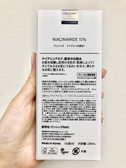 ナイアシンアミド化粧水/ONE THING/化粧水を使ったクチコミ(3枚目)