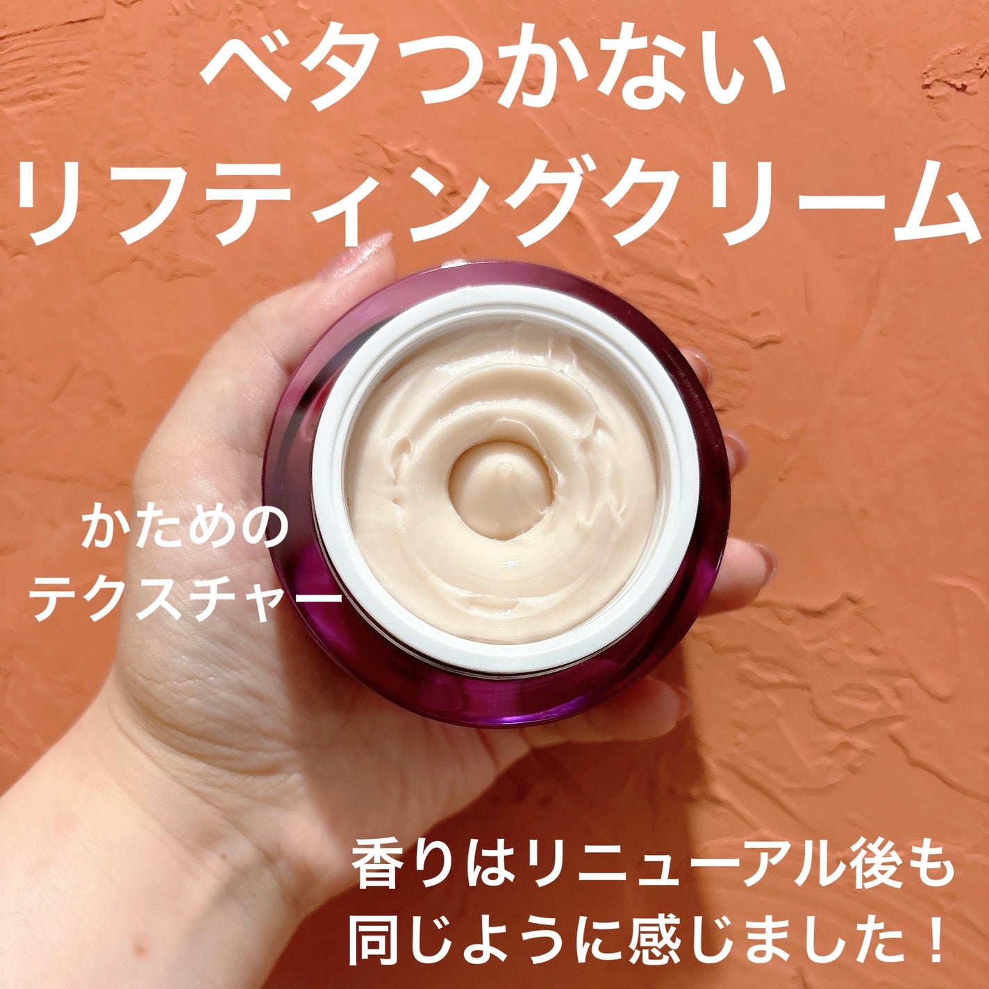 プロバイオダーム リフティング クリーム/BIOHEAL BOH/フェイスクリームを使ったクチコミ(2枚目)