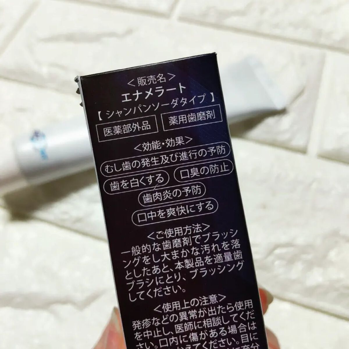 を使ったクチコミ（3枚目）