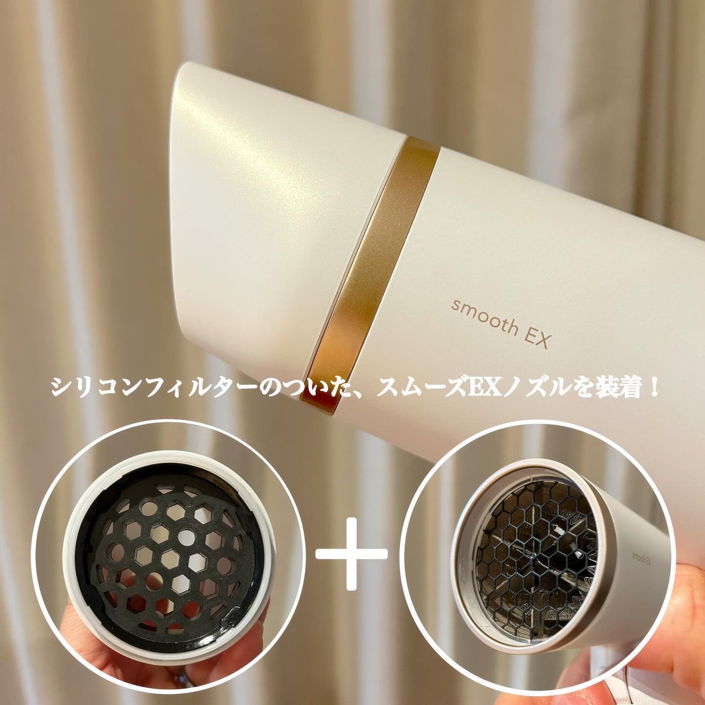 プリヴィレージュ モッズ・ヘアドライヤー スムーズEX(MHD-1263)/mod's hair/ドライヤーを使ったクチコミ(4枚目)