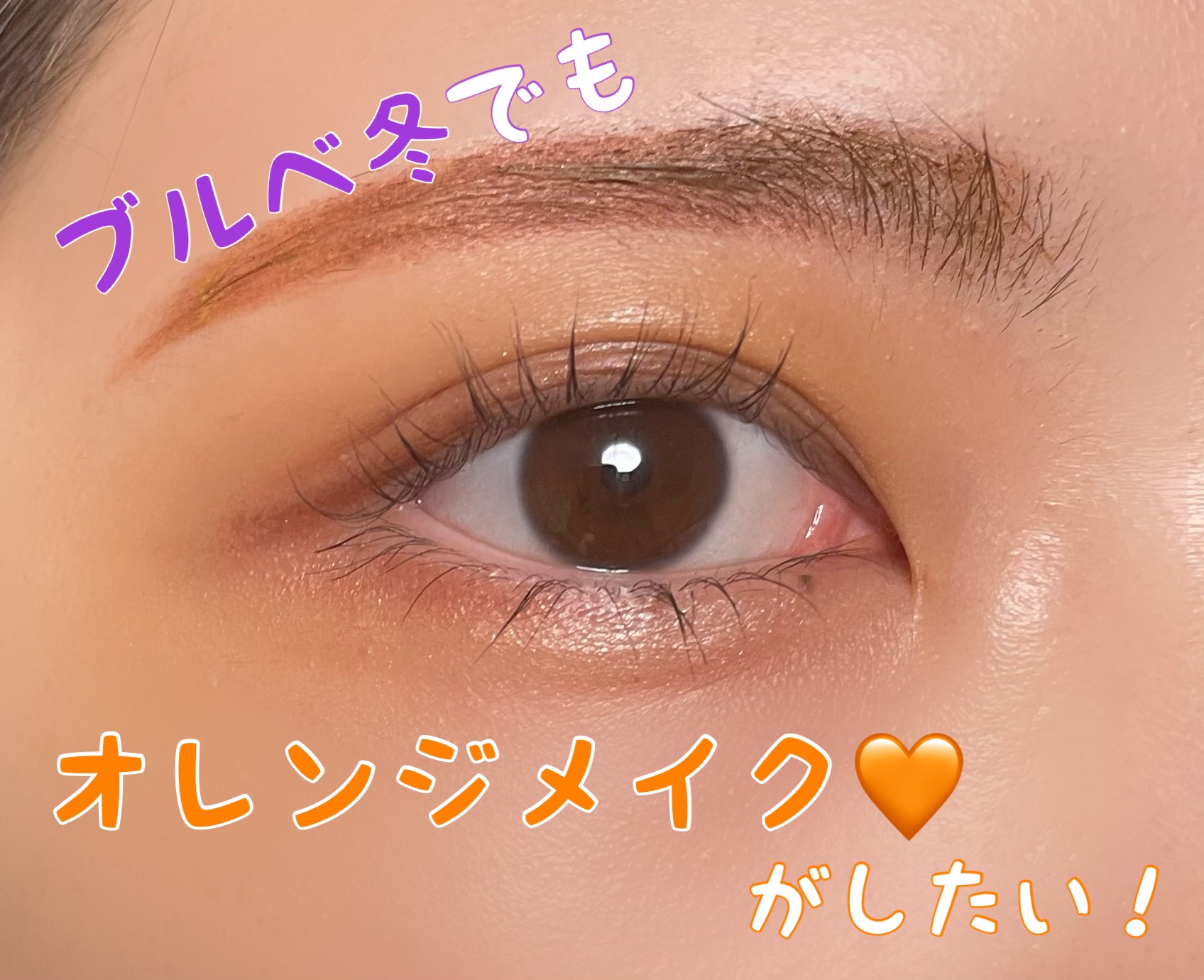 &be パレットアイシャドウ サンドブラウン/＆be/アイシャドウパレットを使ったクチコミ（1枚目）