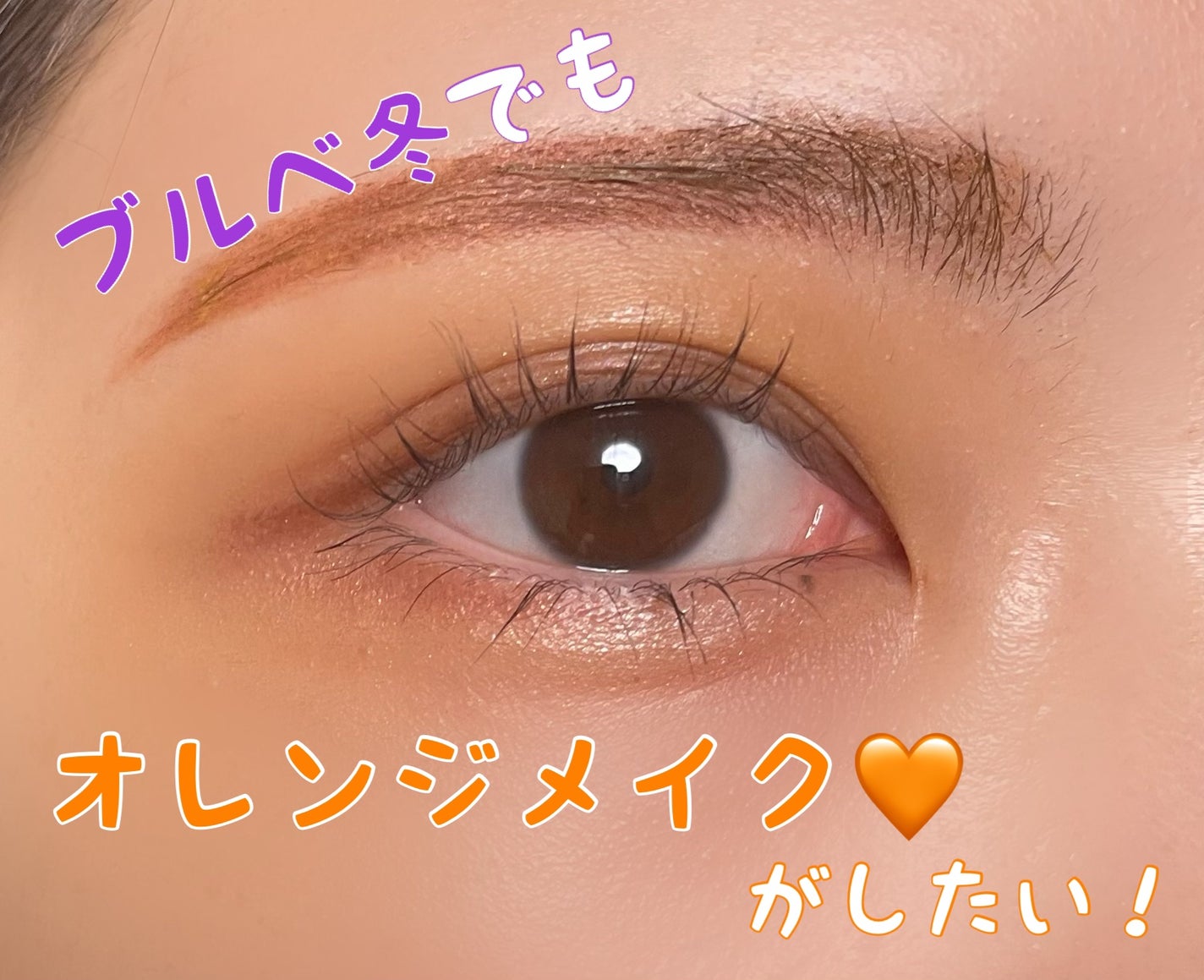 &be パレットアイシャドウ/&be/アイシャドウパレットを使ったクチコミ(1枚目)