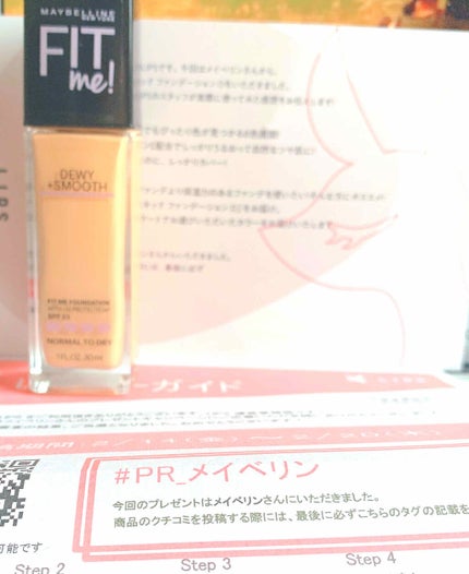 フィットミーリキッドファンデーション/MAYBELLINE NEW YORK/リキッドファンデーションを使ったクチコミ(1枚目)