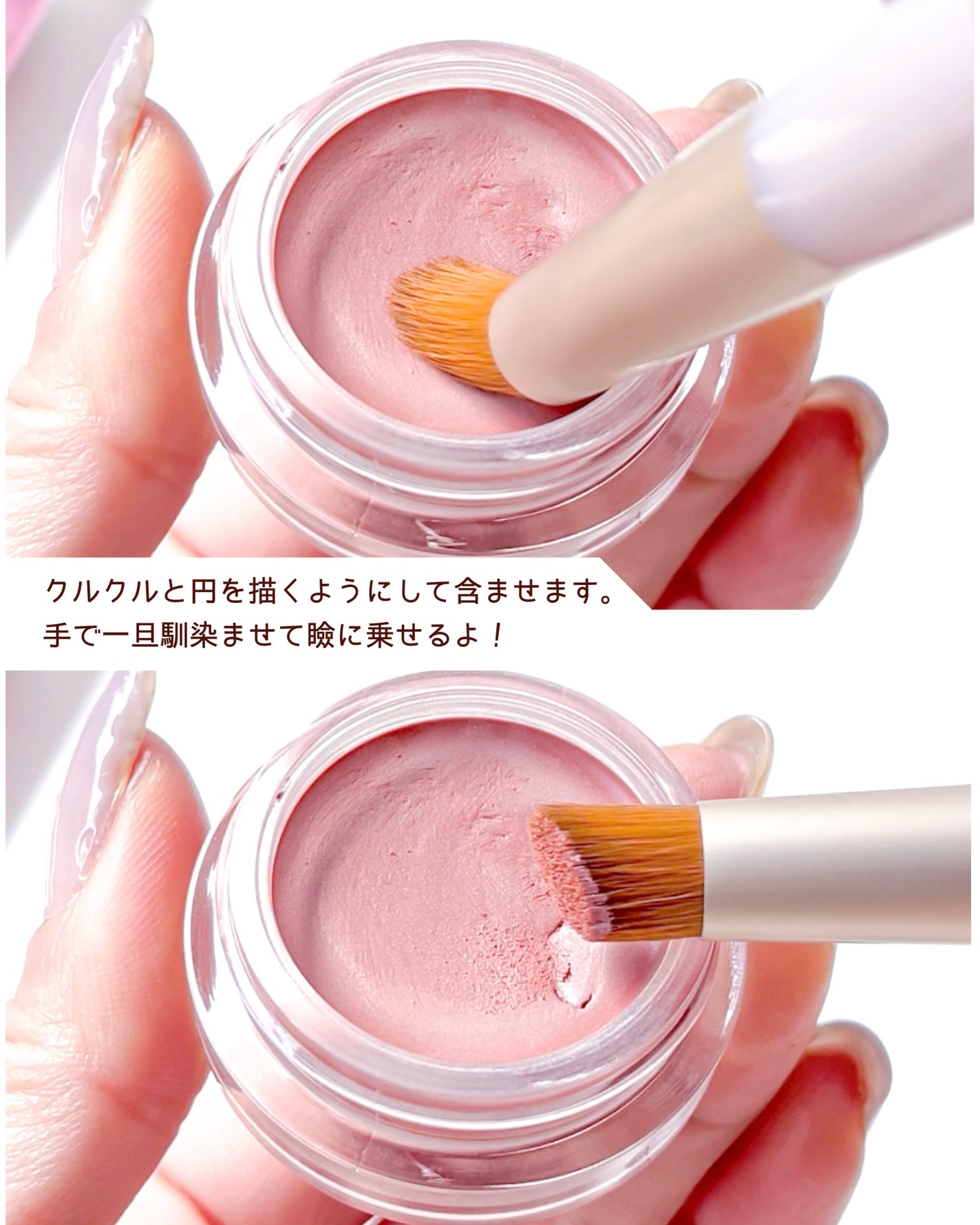 キス クリームシャドウブラシ/KiSS/メイクブラシを使ったクチコミ(3枚目)