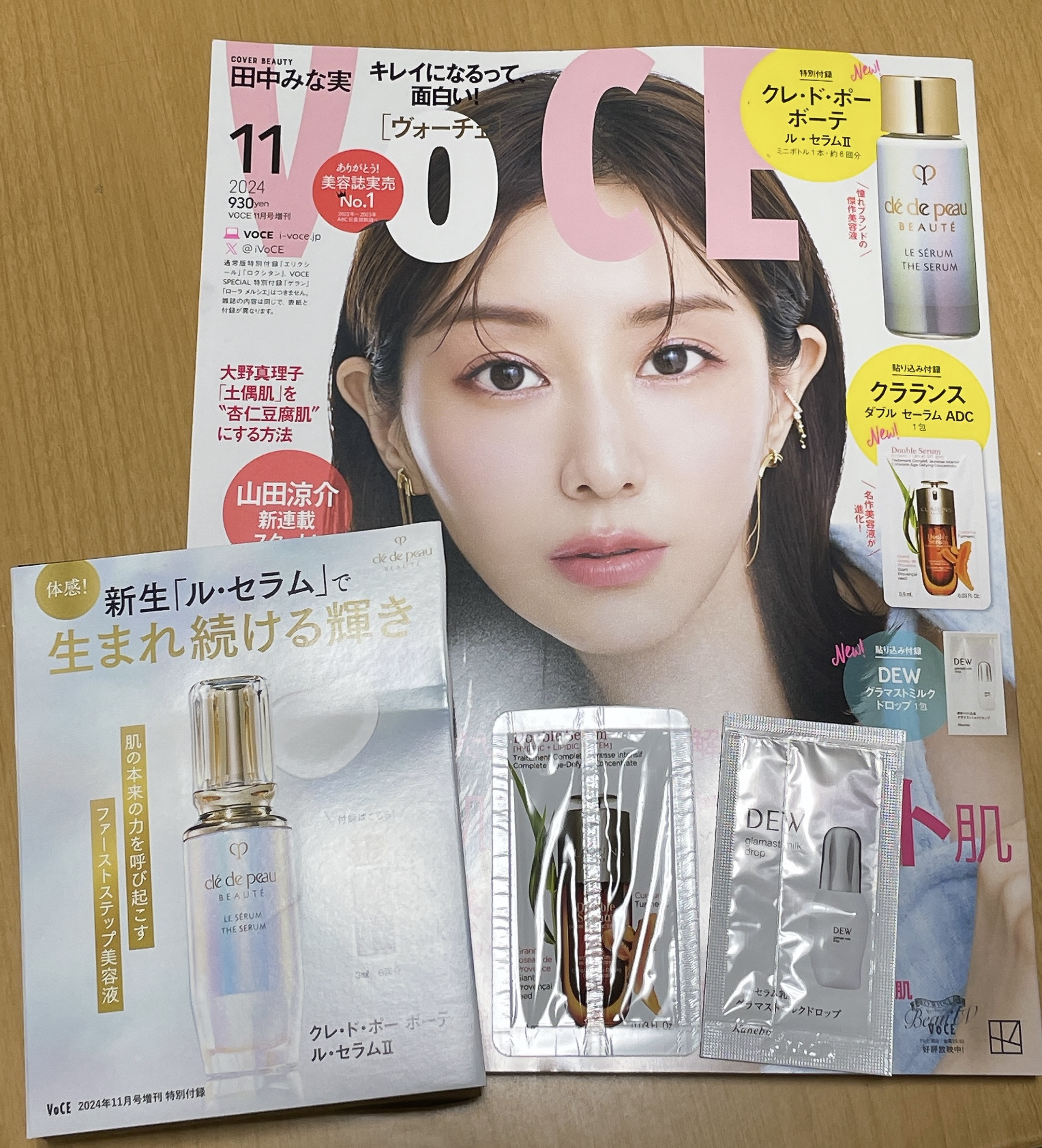 クレ・ド・ポー ボーテ ル・セラムⅡ/クレ・ド・ポー ボーテ/美容液を使ったクチコミ（1枚目）