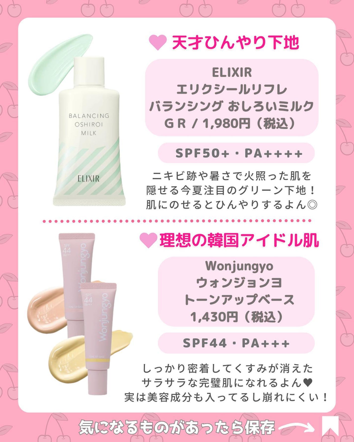 パーフェクトセラムBBクリーム /キャンメイク/BBクリームを使ったクチコミ(4枚目)