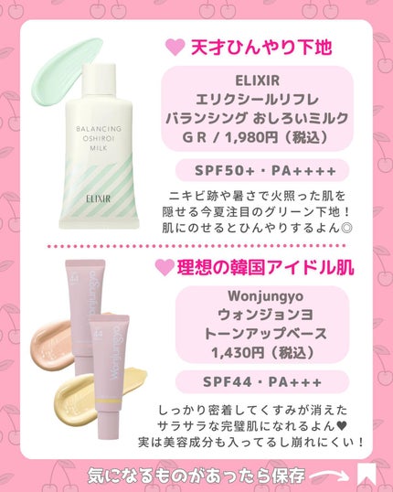 パーフェクトセラムBBクリーム /キャンメイク/BBクリームを使ったクチコミ(4枚目)