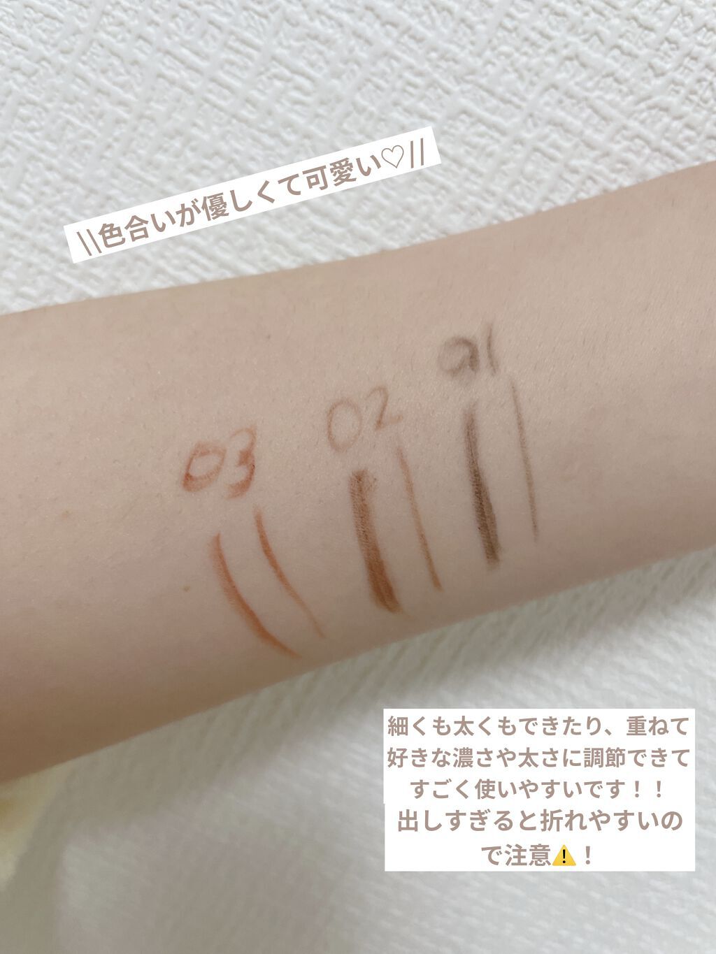 イージーeyeライナー 03 生意気テラコッタ/b idol/ジェルアイライナーを使ったクチコミ（2枚目）