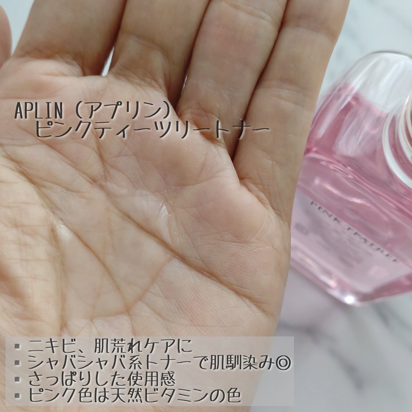 スターティングトリートメントエッセンス/SECRET KEY/化粧水を使ったクチコミ(2枚目)