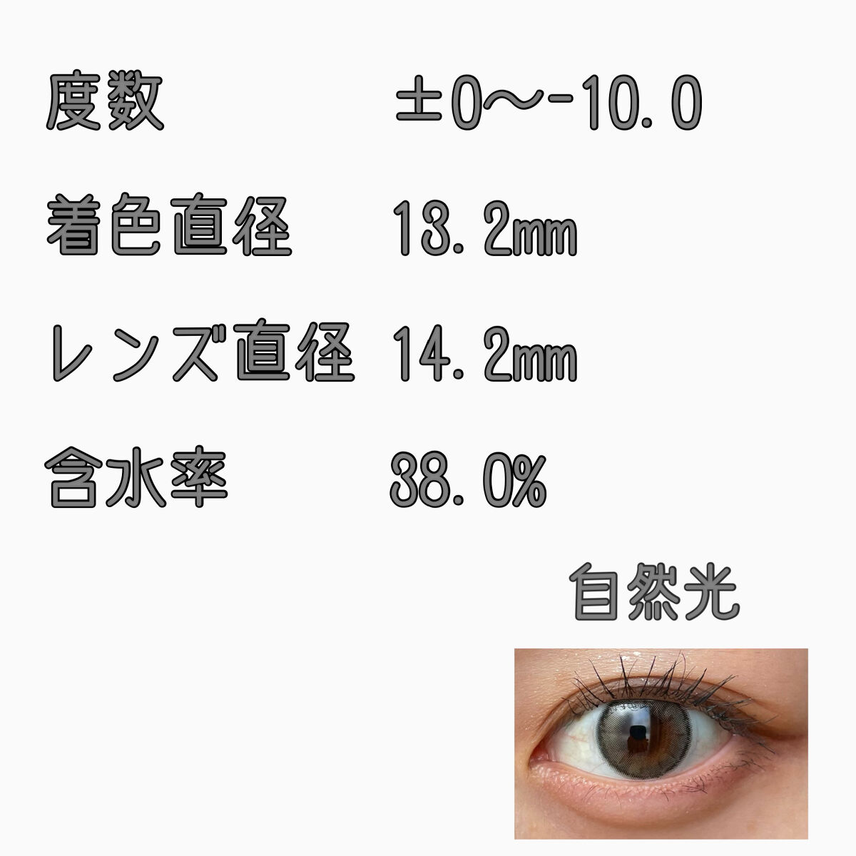TOPARDS 1day/TOPARDS/ワンデー（１DAY）カラコンを使ったクチコミ（2枚目）