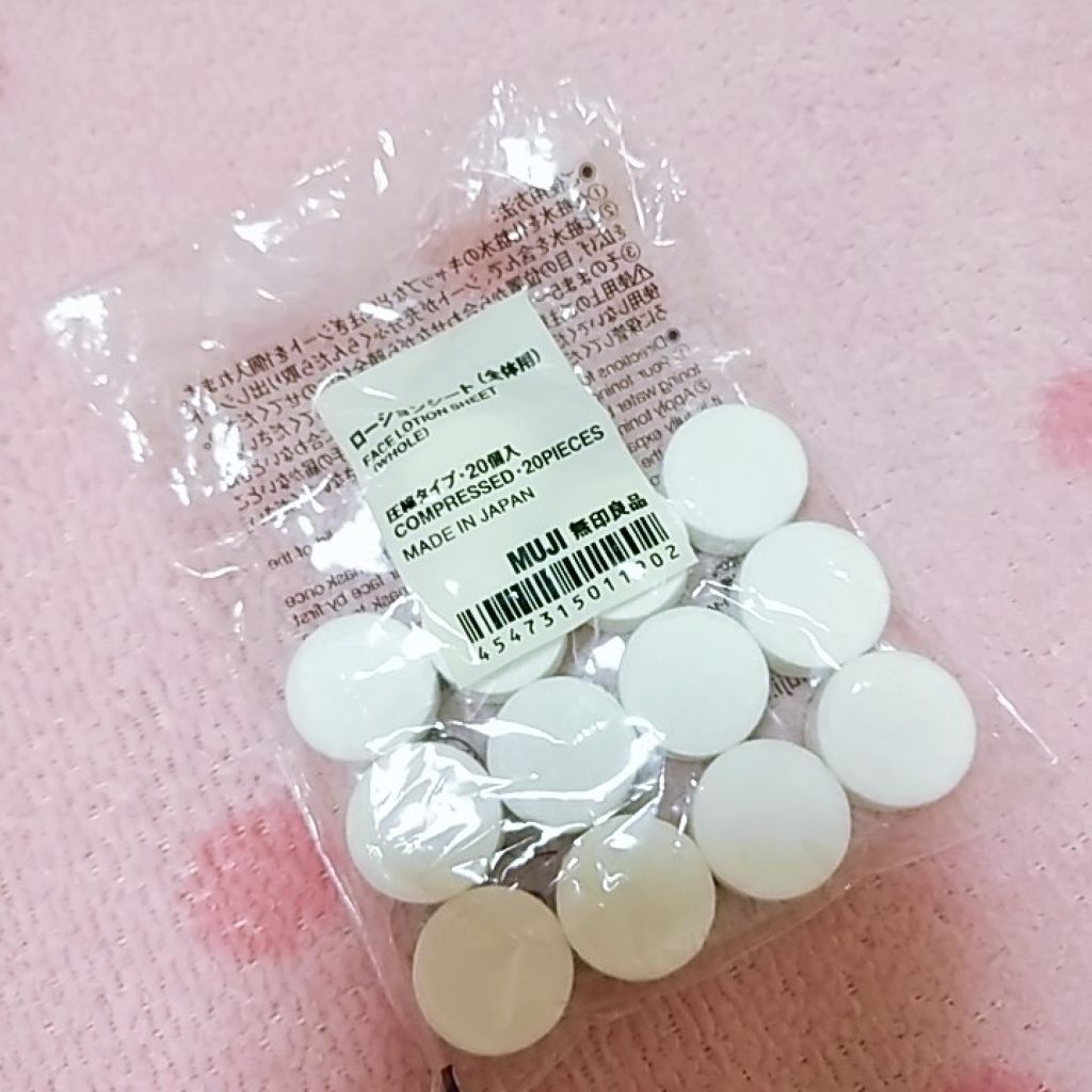 化粧水・敏感肌用・高保湿タイプ/無印良品/化粧水を使ったクチコミ(2枚目)