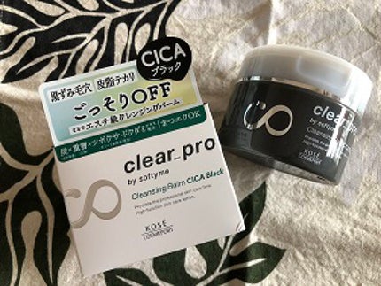 ソフティモ クリアプロ クレンジングバーム CICA ブラック/ソフティモ/クレンジングバームを使ったクチコミ(1枚目)