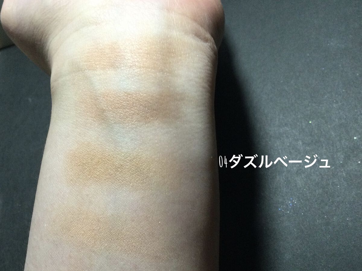 アイパレット/sopo/アイシャドウパレットを使ったクチコミ（3枚目）