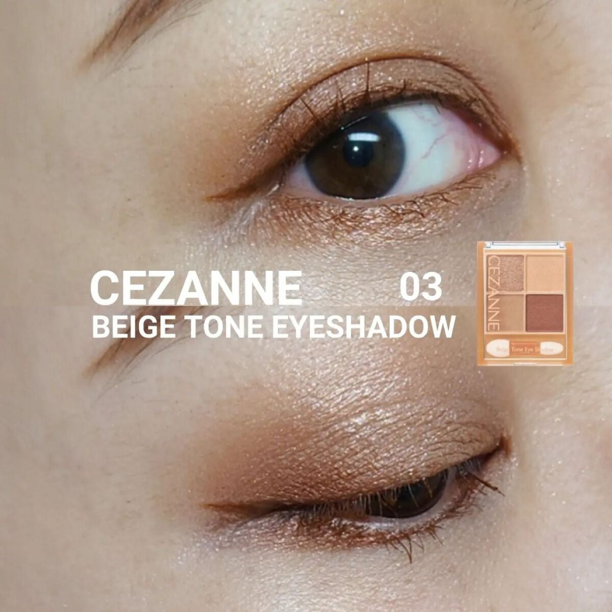 HOURGLASS Scattered Light Glitter Eyeshadow Blaze