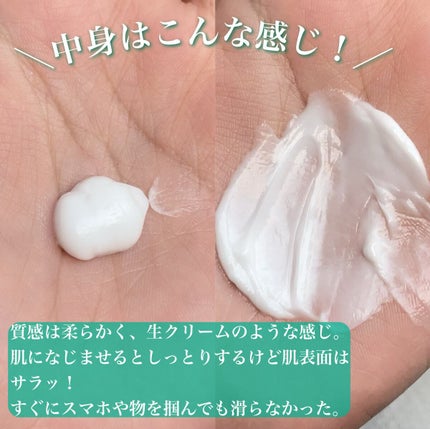 ビューティーチャージ はちみつ&ゆずの香り/アトリックス/ハンドクリームを使ったクチコミ(4枚目)