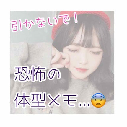 自己紹介/雑談/その他を使ったクチコミ(1枚目)