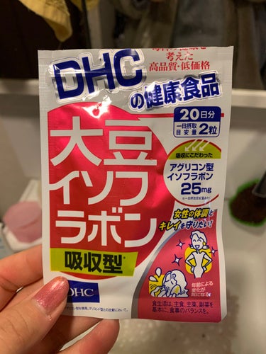 大豆イソフラボン 吸収型/DHC/健康サプリメントを使ったクチコミ（1枚目）