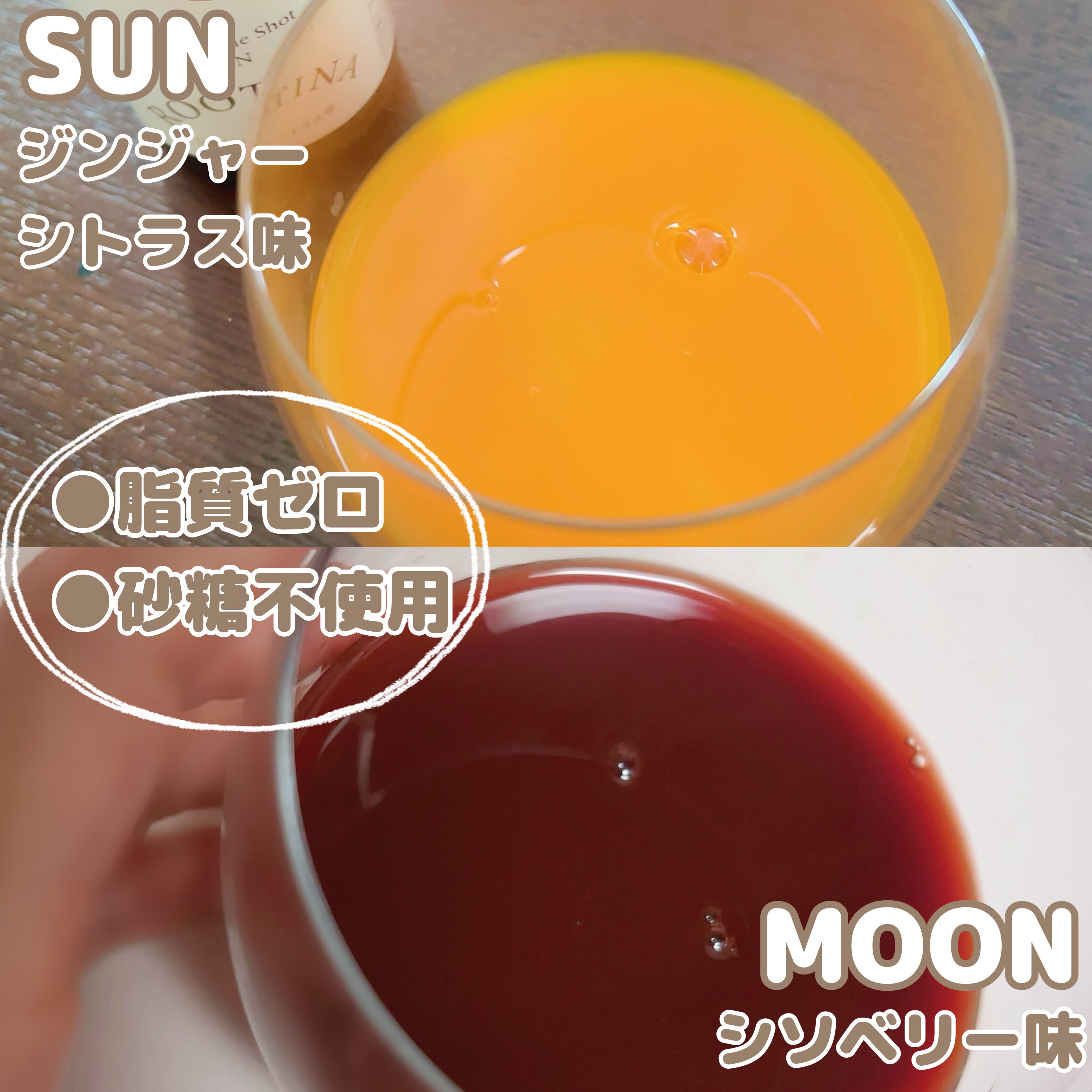 ルーティナ タイムチューンショット ムーン/ルーティナ/美容ドリンクを使ったクチコミ（3枚目）