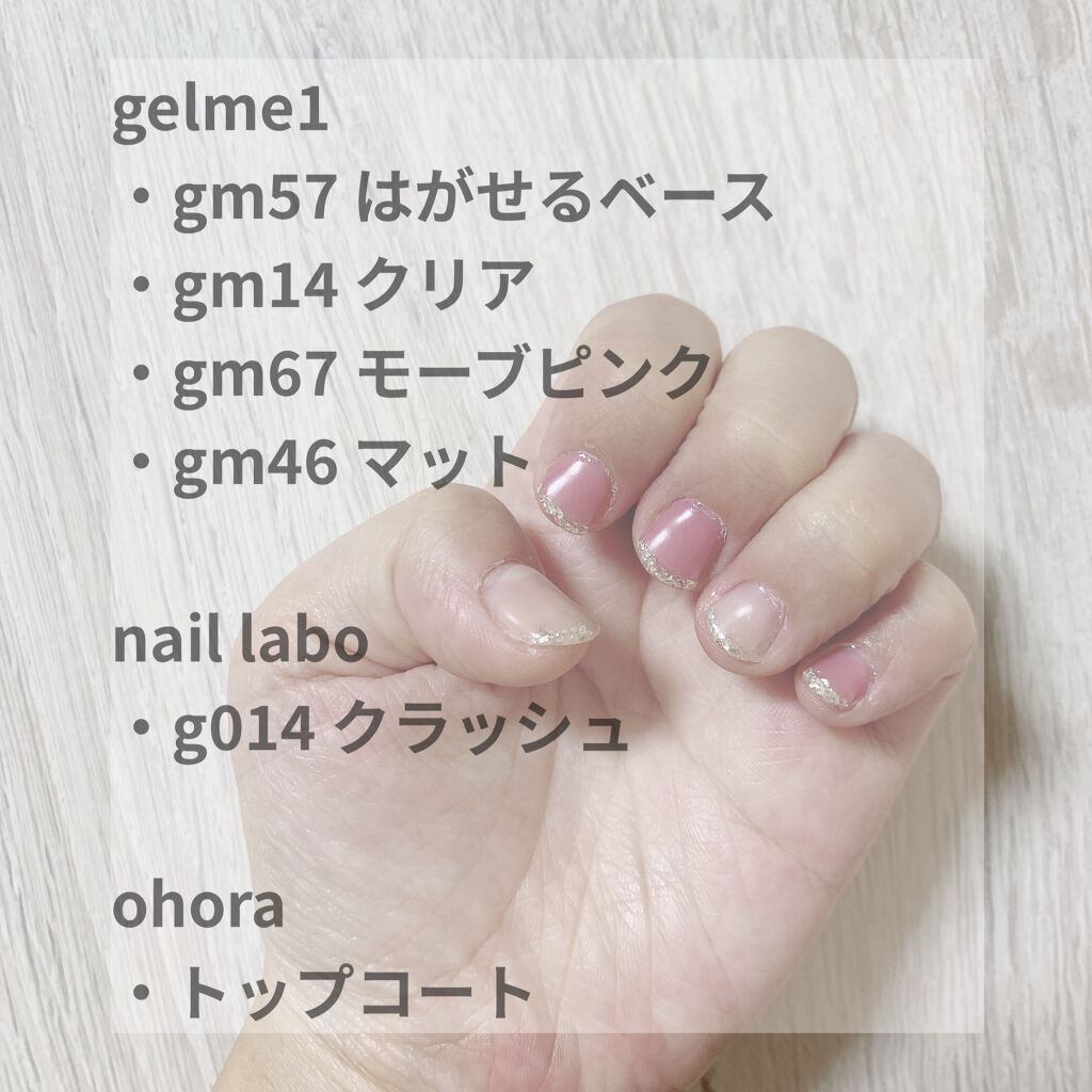 カラージェル/by Nail Labo/ジェルネイルを使ったクチコミ（2枚目）