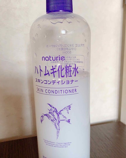 ハトムギ化粧水(ナチュリエ スキンコンディショナー R )/ナチュリエ/化粧水を使ったクチコミ(1枚目)