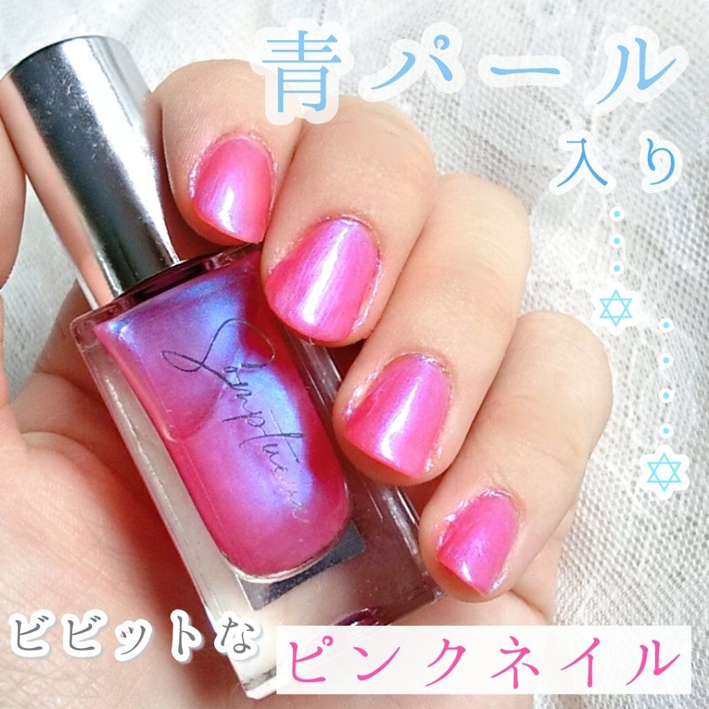 Somptueux(ソンプチュー) ネイルポリッシュ/DAISO/マニキュアを使ったクチコミ(1枚目)