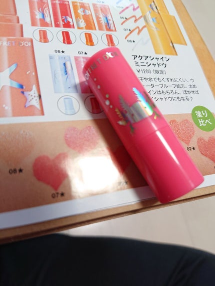 アクアシャインミニルージュ/コフレドール/口紅を使ったクチコミ(2枚目)