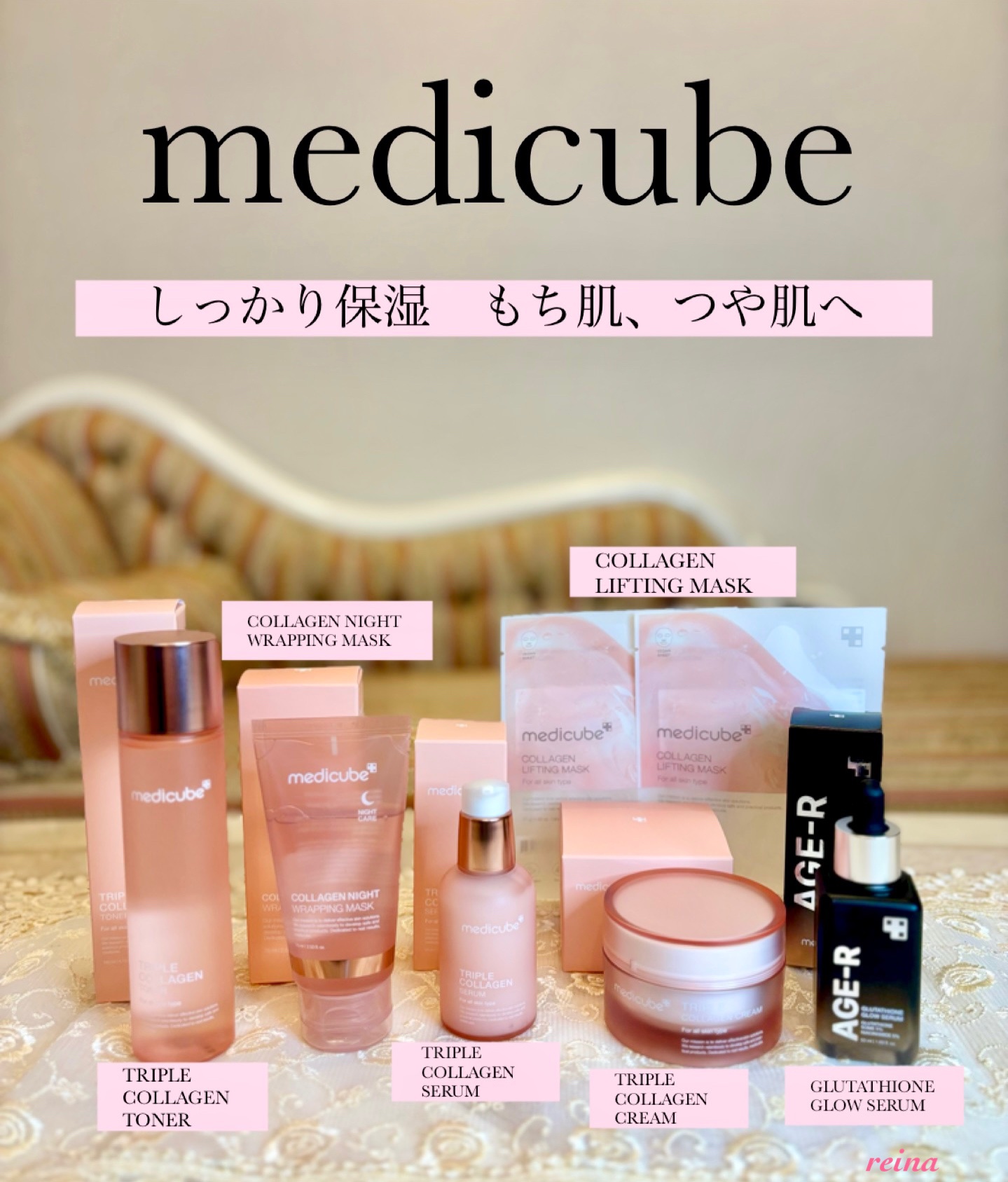 もち肌コラーゲンクリーム/MEDICUBE/フェイスクリームを使ったクチコミ（1枚目）