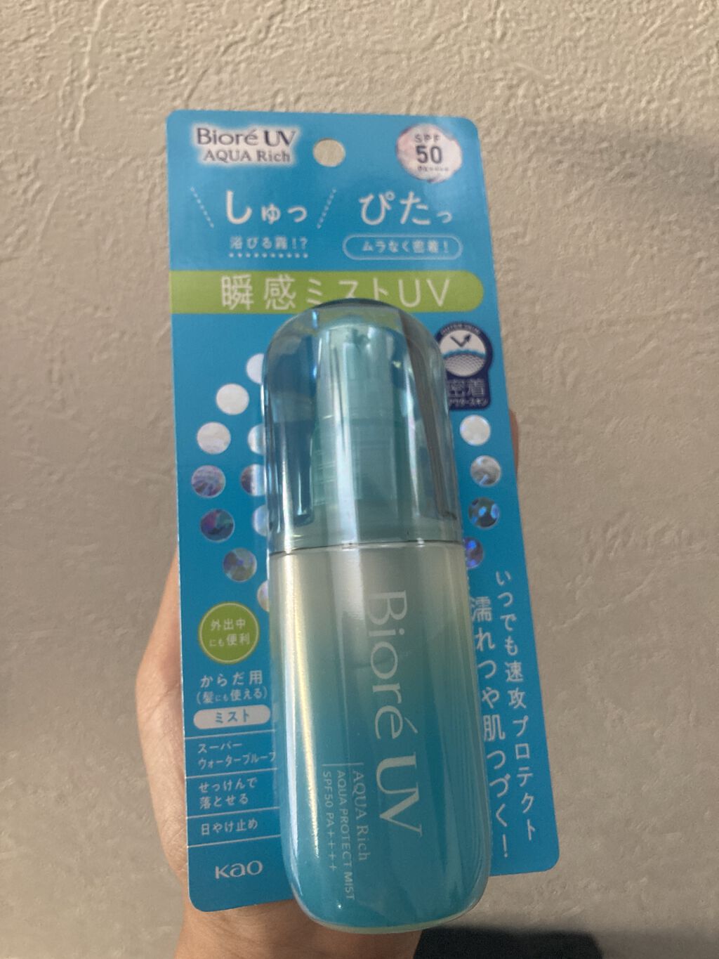 ビオレUV アクアリッチ アクアプロテクトミスト/ビオレ/日焼け止めミスト・スプレーを使ったクチコミ（1枚目）