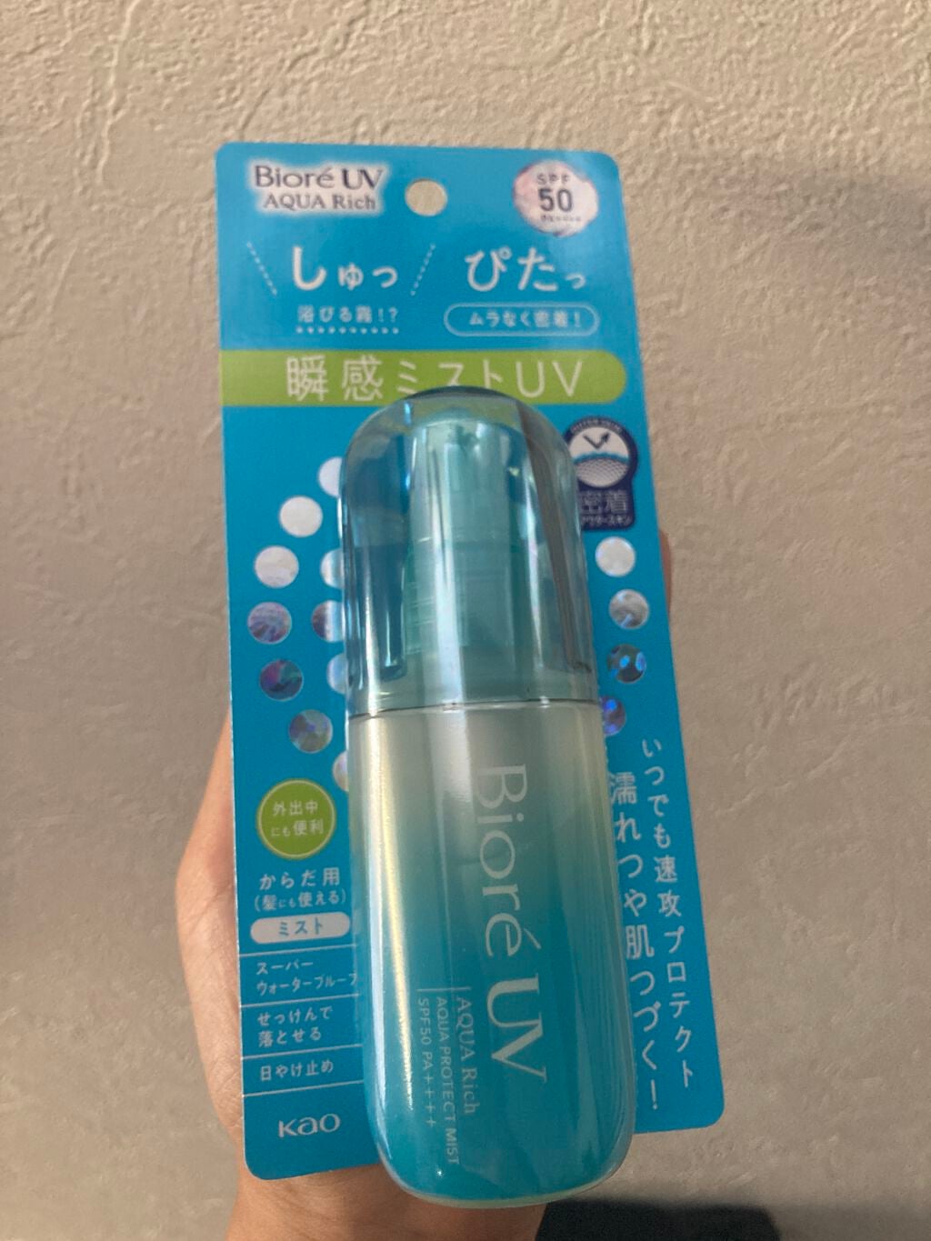 ビオレUV アクアリッチ アクアプロテクトミスト/ビオレ/日焼け止めミスト・スプレーを使ったクチコミ(1枚目)
