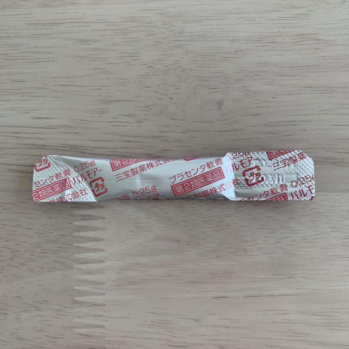 パルモアー(医薬品)/三宝製薬/その他を使ったクチコミ（1枚目）