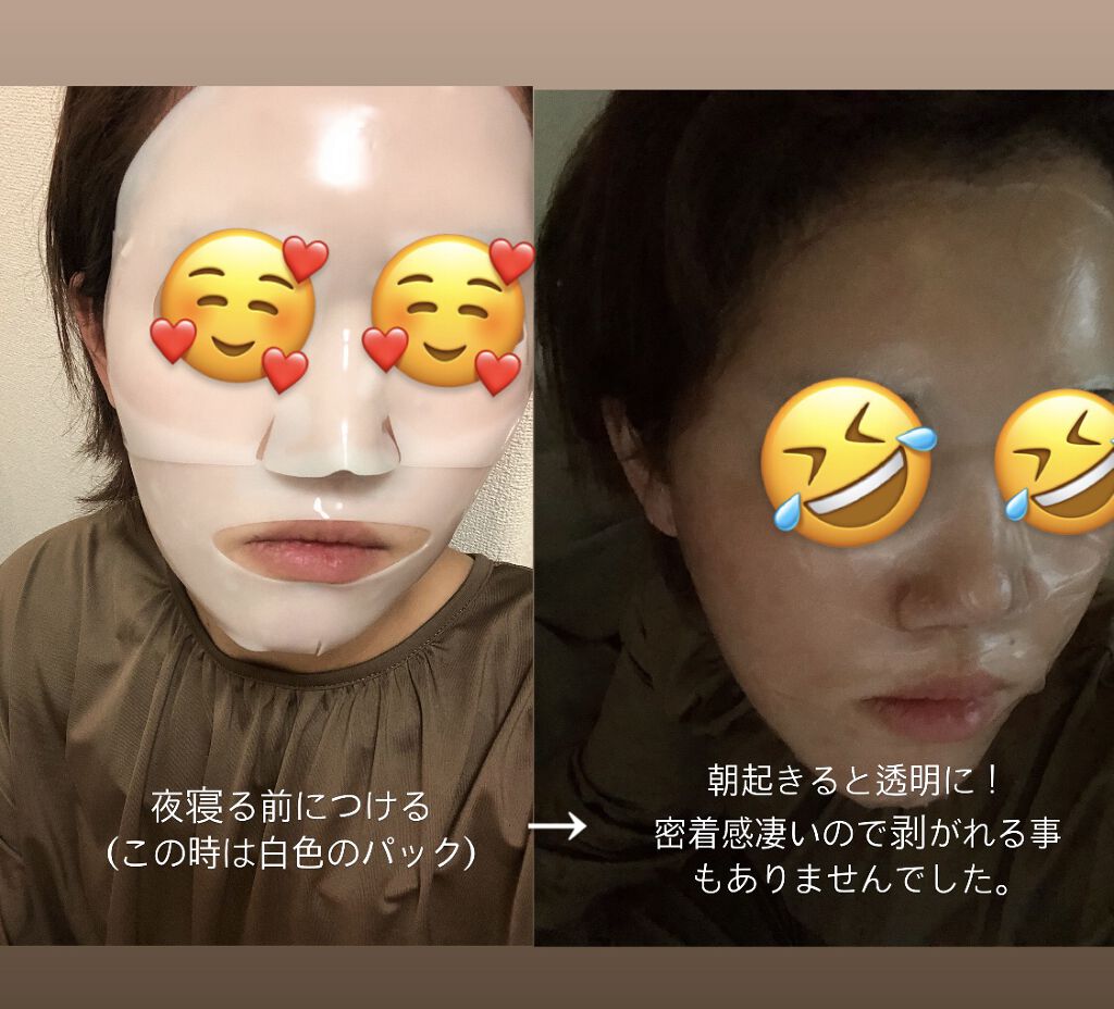 を使ったクチコミ（3枚目）