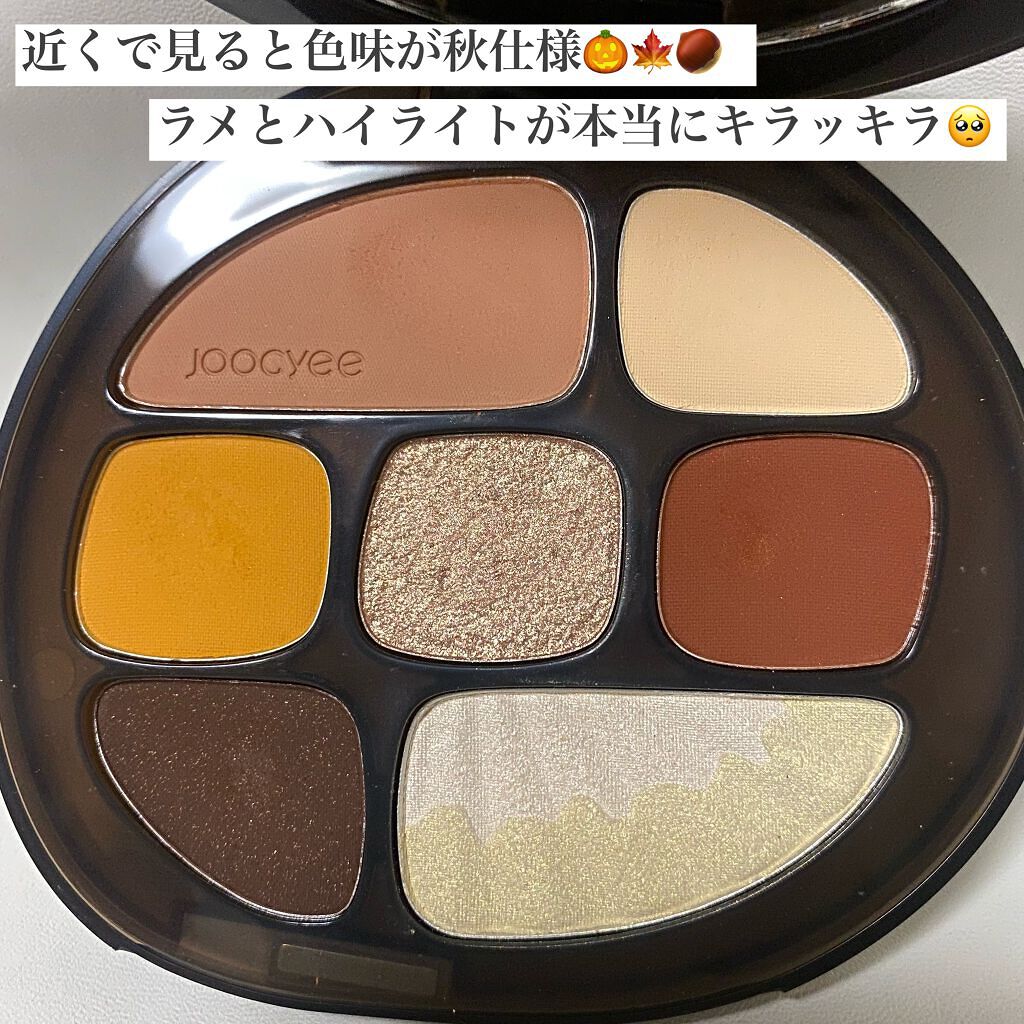 琥珀マルチパレット/Joocyee/アイシャドウパレットを使ったクチコミ(6枚目)