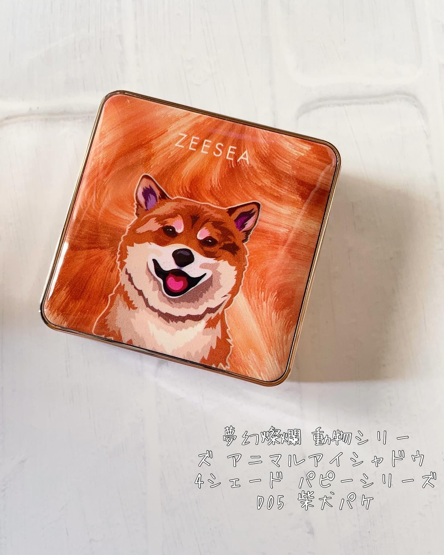 アニマルアイシャドウ(4シェード)/ZEESEA/アイシャドウパレットを使ったクチコミ（2枚目）