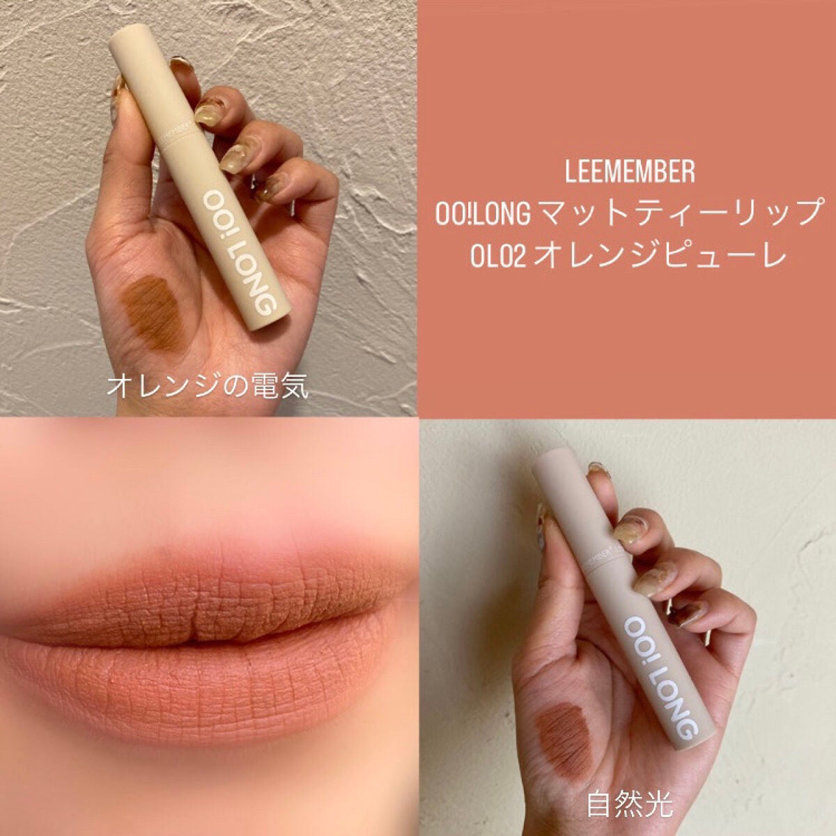 むっちリップ/b idol/口紅を使ったクチコミ(3枚目)