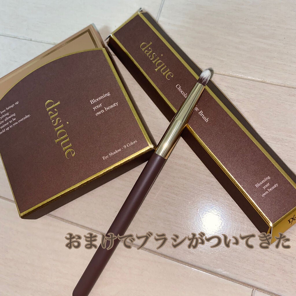 シャドウパレット/dasique/アイシャドウパレットを使ったクチコミ(6枚目)