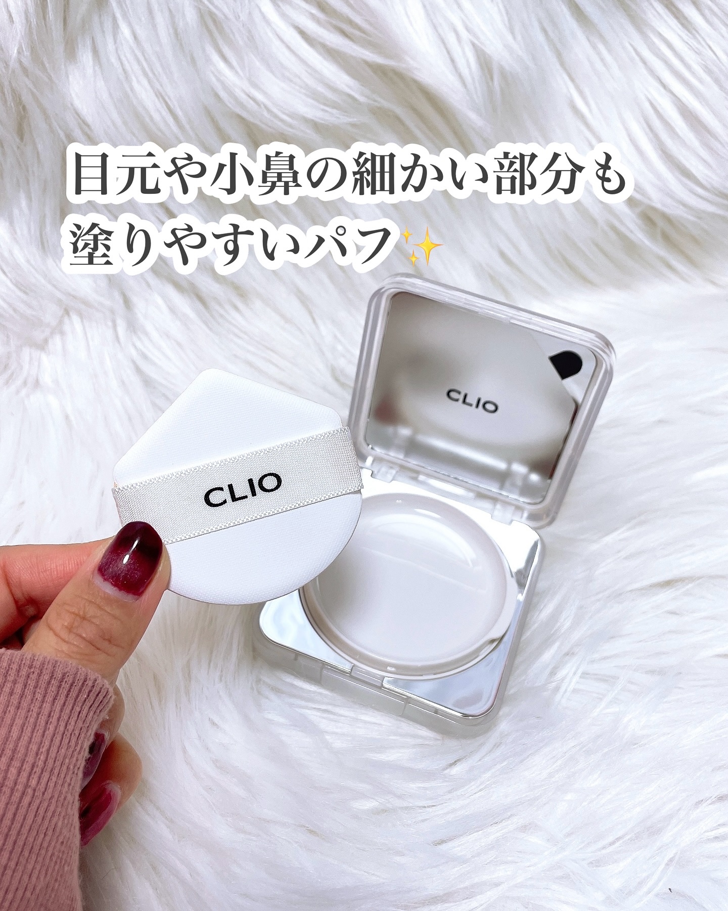 キル カバー ファンウェア クッション ザ オリジナル/CLIO/クッションファンデーションを使ったクチコミ（2枚目）