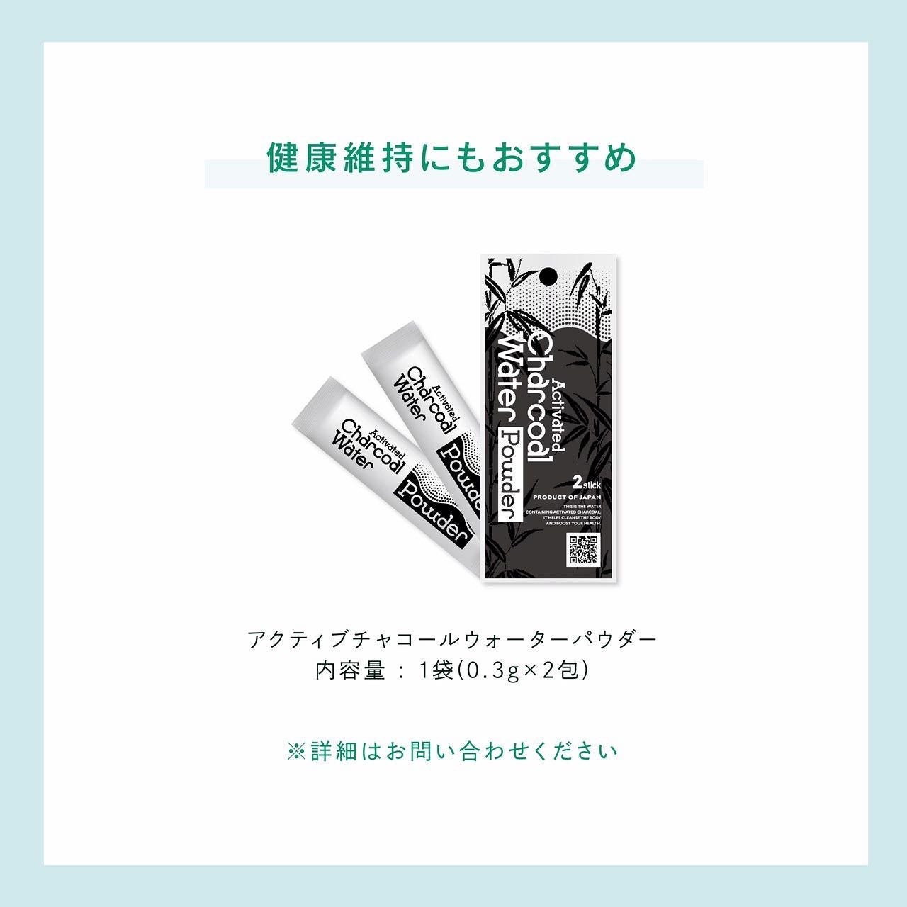 shinbishin on LIPS 「炭で健康と食べ過ぎをサポート!炭で腸内クレンズ⏰炭の吸着力に着..」(3枚目)