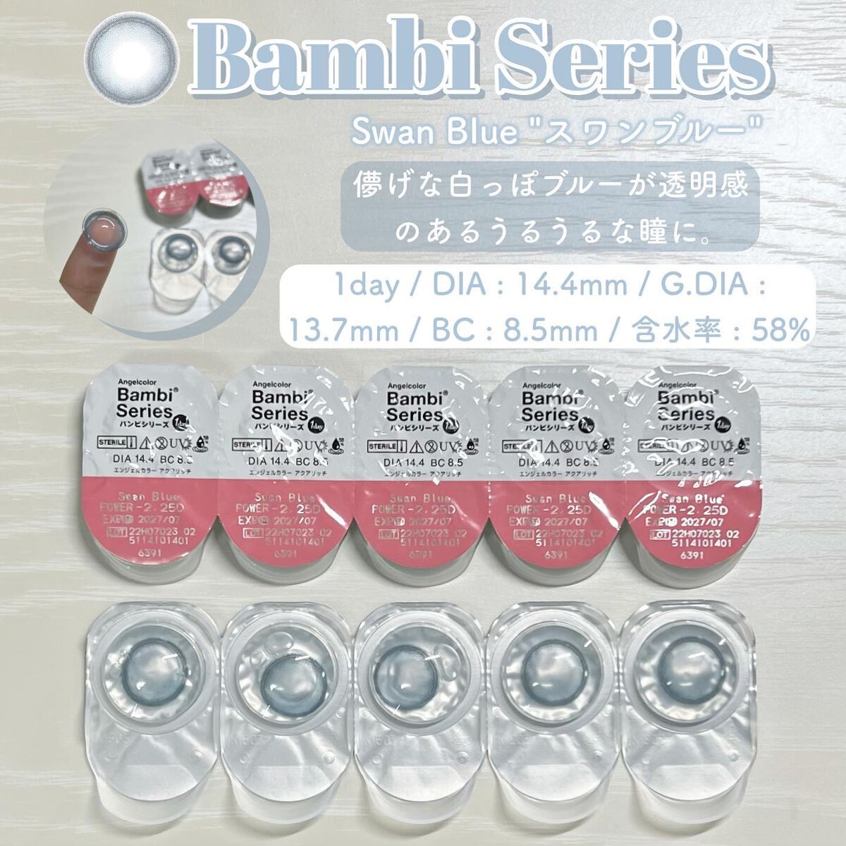 Angelcolor Bambi Series 1day /AngelColor/ワンデー(1DAY)カラコンを使ったクチコミ(2枚目)