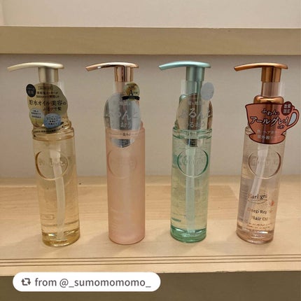 プルント コントロール美容液ヘアオイル/Purunt./ヘアオイルを使ったクチコミ(2枚目)