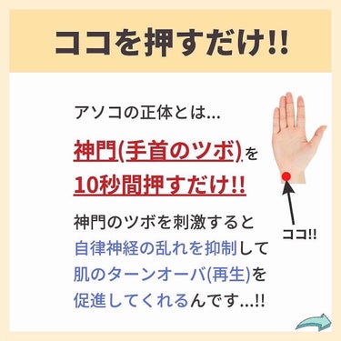 あなたの肌に合ったスキンケア💐コーくん on LIPS 「【実はヤバい。】爪がこんな色の人肌荒れます😭...あなたの毛穴..」（6枚目）