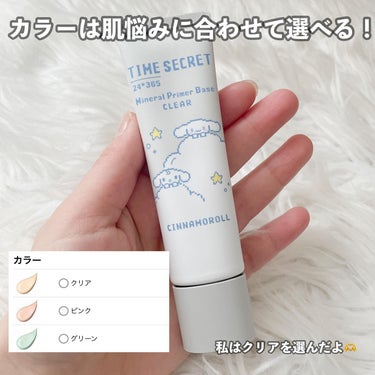 タイムシークレット ミネラルプレストクリアベール クール/TIME SECRET/プレストパウダーを使ったクチコミ（5枚目）